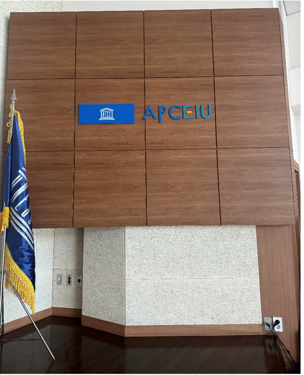 the stage at the main conference room at APCEIU