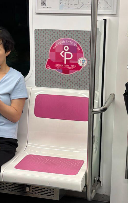 Picture of a pink seat on the Korean metro that is reserved for people who are pregnant